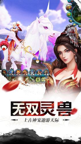 龙之剑圣传游戏
