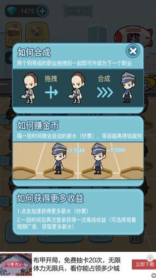我要当土豪