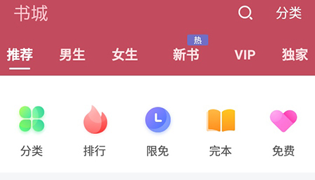 小说阅读吧怎么开启夜间模式 夜间模式开启教学