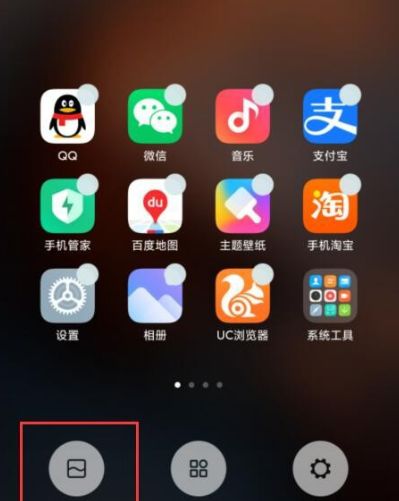 小米手机提取MIUI12系统全套壁纸的方法指南