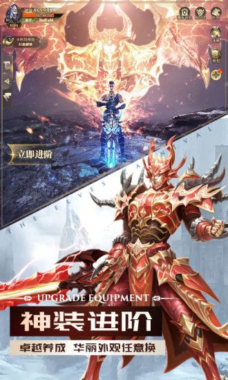 不朽的龙骑士
