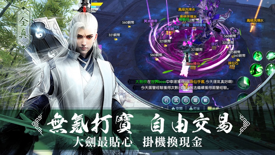 荒古仙路