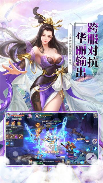 魔宗剑圣战神州