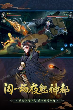 神姬唤世录