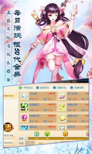 青云传再续尘缘