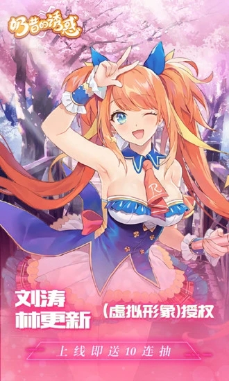 少女巨人模拟