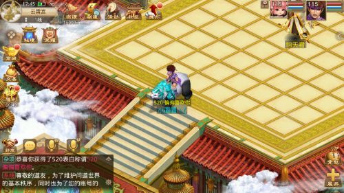 问道手游仙家怎么玩,问道手游仙家怎么玩的