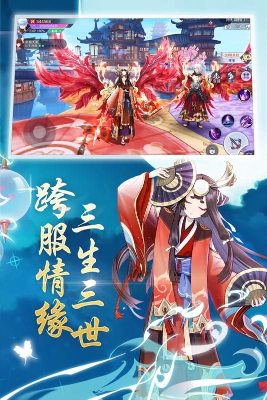 妖灵誓约