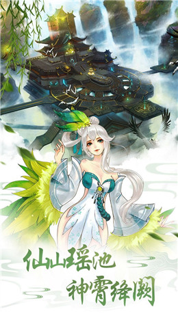 乾坤济世