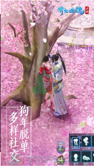 倩女幽魂手游官网地址在哪 官方地址分享