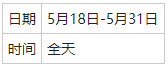 动物森友会博物馆活动怎么玩 博物馆活动玩法攻略