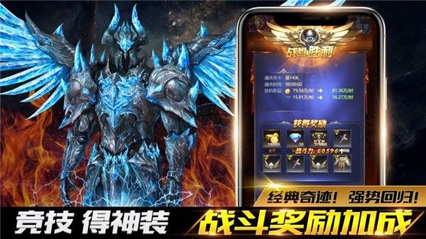 魔法英雄圣战