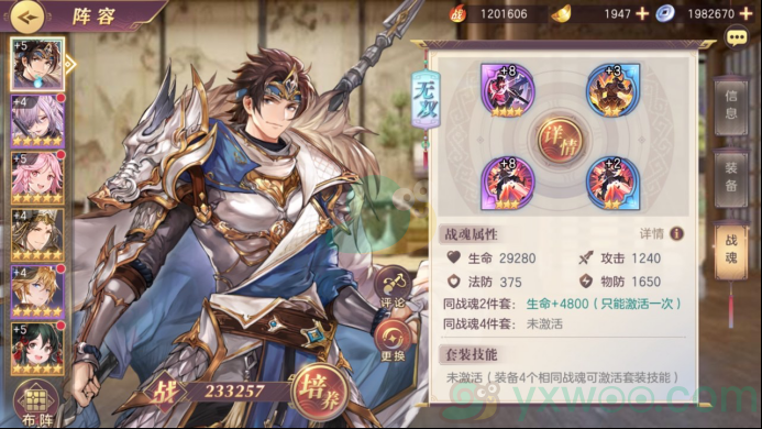 三国志幻想大陆蜀国赵云怎么样 蜀国赵云角色详解