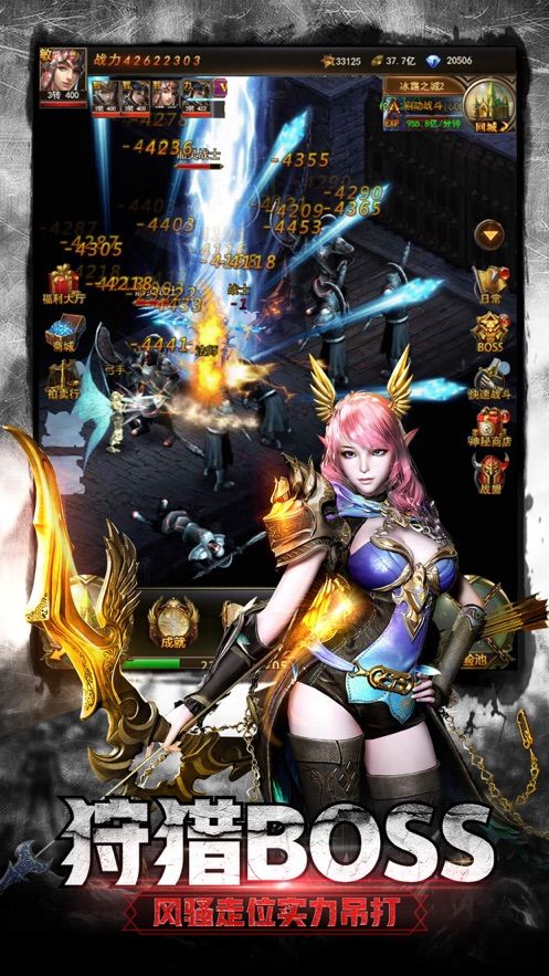 神魔一剑