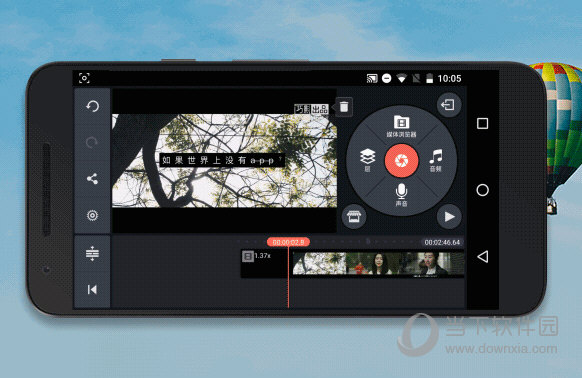 手机短视频剪辑软件哪个好 短视频剪辑软件选择推荐