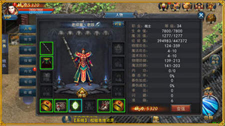 xy红月主宰