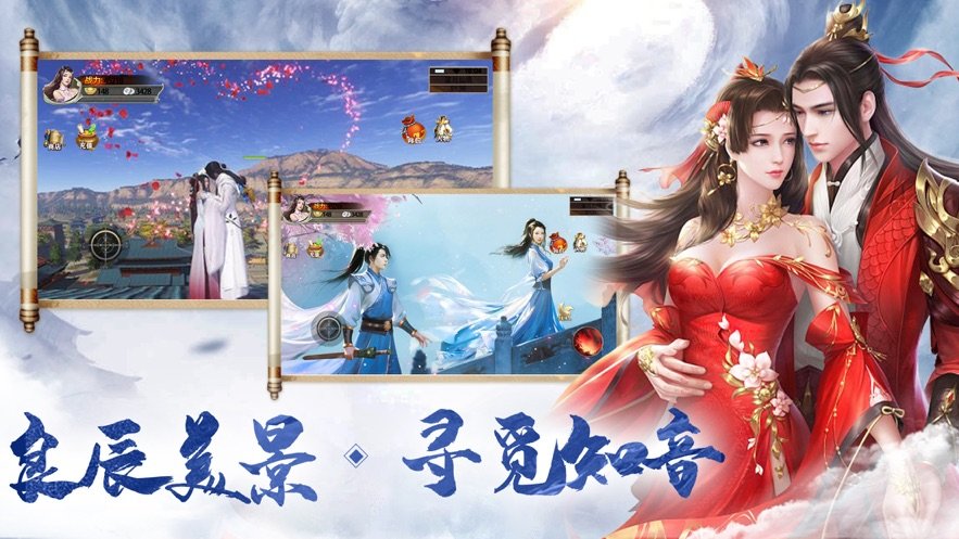 携剑封魔