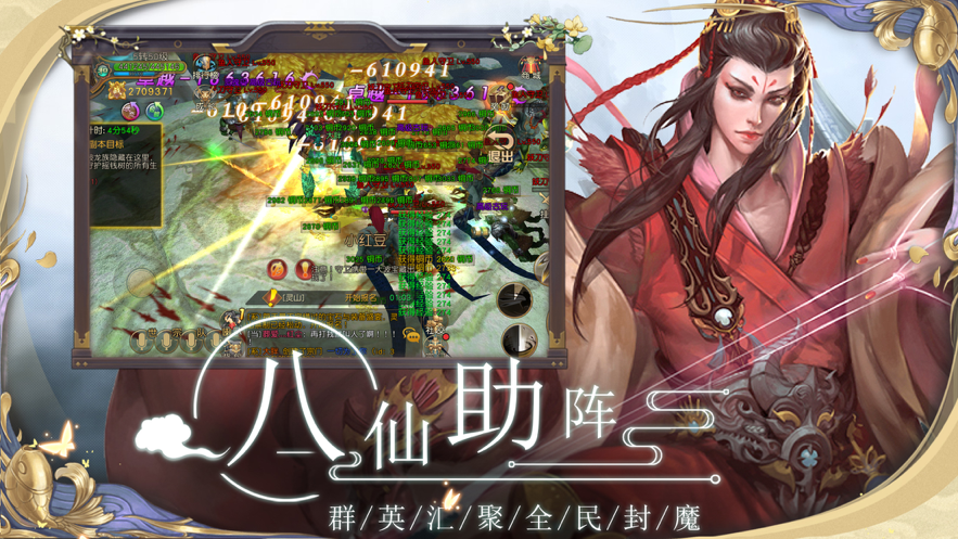 苍生界祖