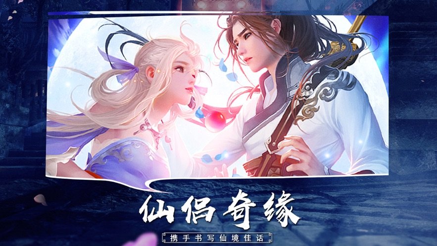 风雪圣皇手游