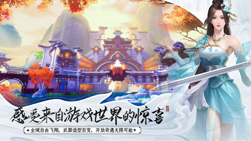 古剑诀