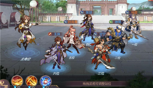 三国志幻想大陆强力阵容怎么搭配 强力实用平民阵容搭配攻略