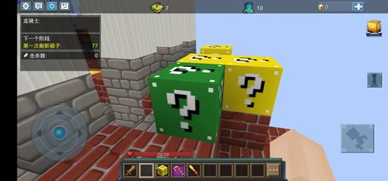 方块堡垒中幸运方块模式玩法是什么 幸运方块模式玩法图文讲解