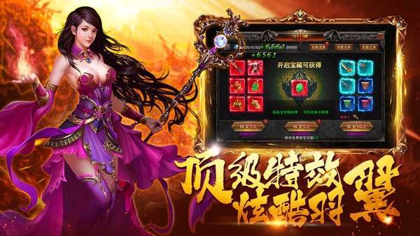 私服游戏大全,