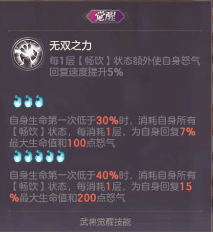 三国志幻想大陆徐庶怎么样 幻想大陆徐庶详解