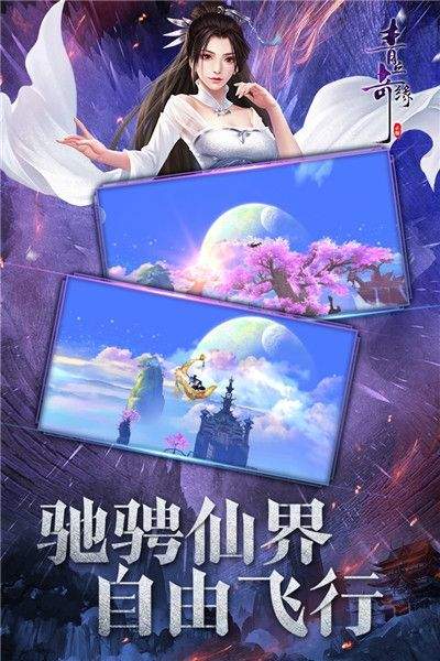 我有三千金丹