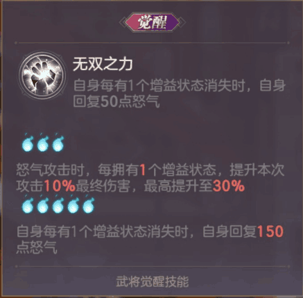 三国志幻想大陆小乔怎么样 陆小乔强度分析