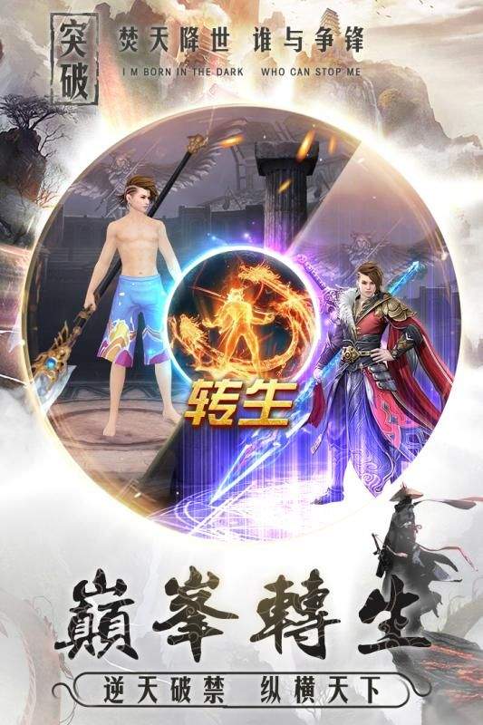上古龙域