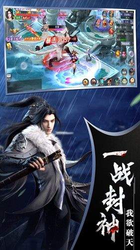 御剑凌天决