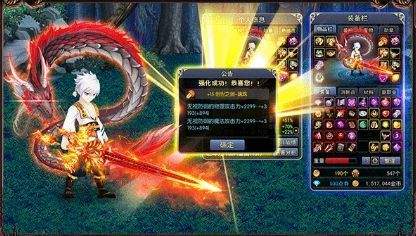 大主宰之神级