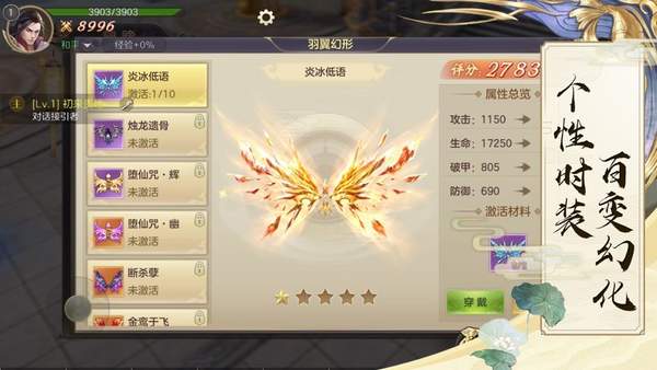 魔童苍神录