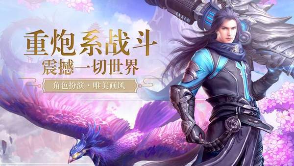 我在江湖之大主宰
