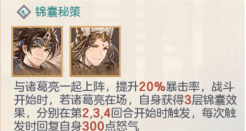三国志幻想大陆赵云怎么样 三国幻想大陆赵云角色强度分析