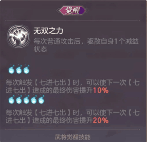 三国志幻想大陆赵云怎么样 三国幻想大陆赵云角色强度分析