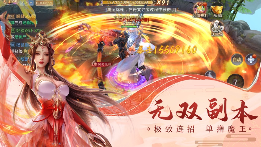 九印封魔
