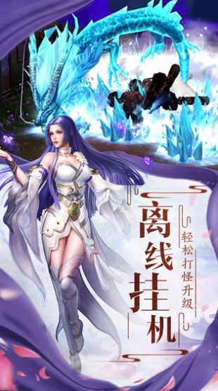 山海上古奇缘