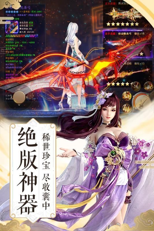 鹤唳风华录