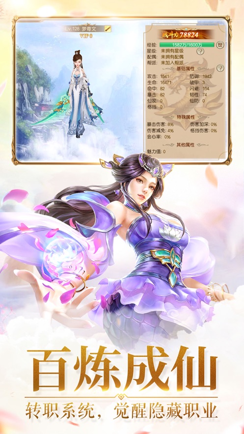 苍生浮若梦