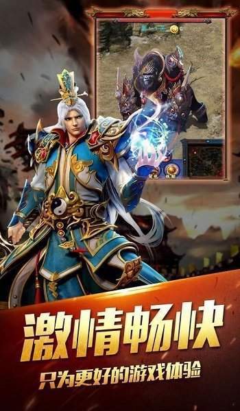 木剑神器赚钱版