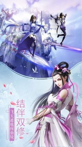 云游三界