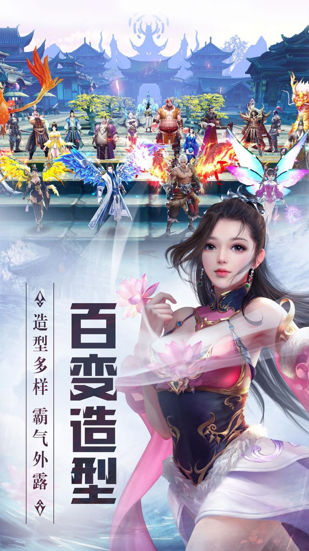 玉剑归仙