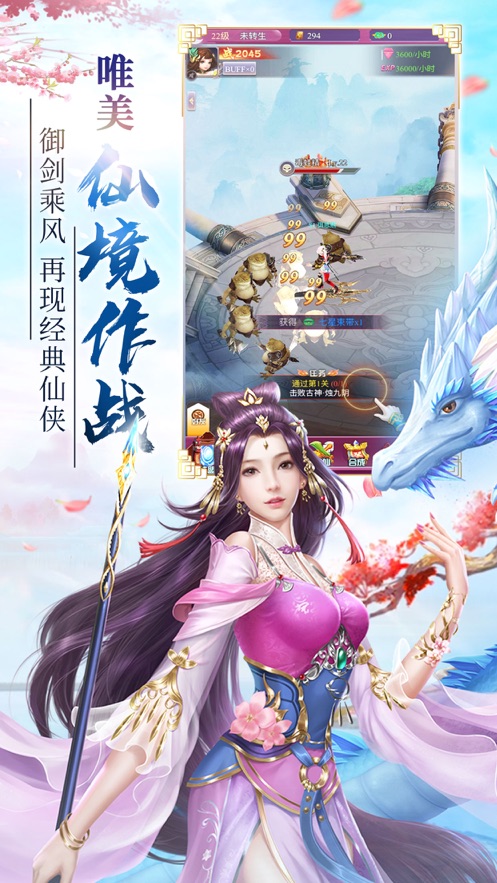 破雪刃