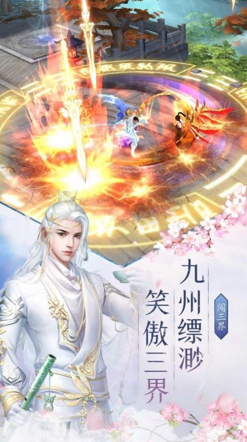 沧澜缥缈录