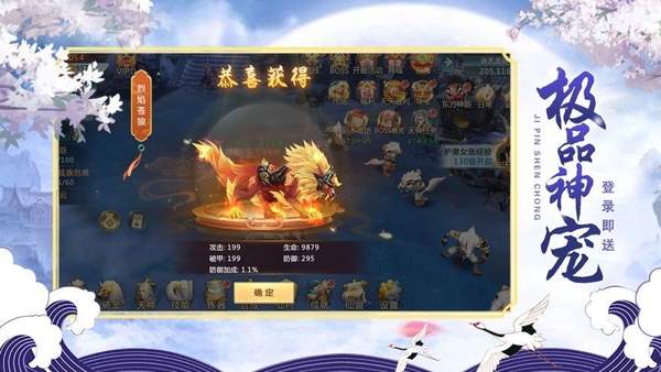 大主宰之霸者领域