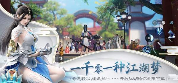 万剑登仙