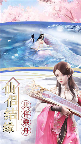 剑来封天