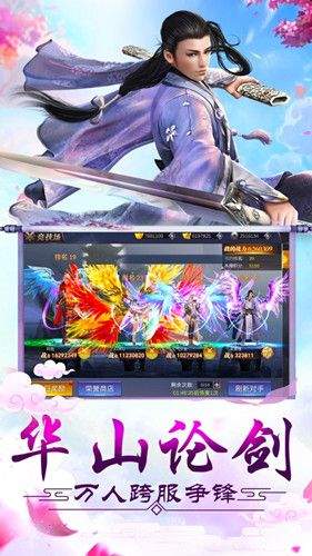 逍遥红尘之遮天